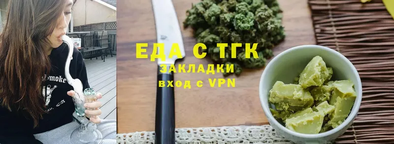 Canna-Cookies конопля  Андреаполь 