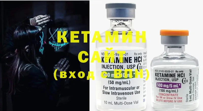 закладки  Андреаполь  Кетамин ketamine 