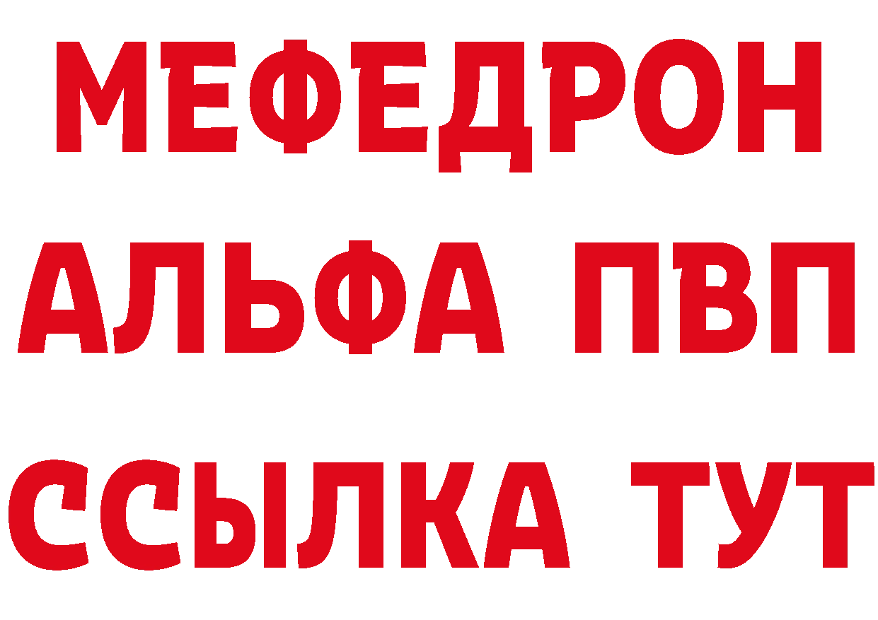 Бутират бутик tor маркетплейс MEGA Андреаполь